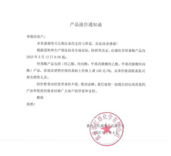 配资平台和配资炒股配资 两连板新华锦：关税政策将对公司发制品、纺织服装出口业务产生较大影响，目前一切生产经营情况正常